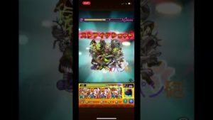 アラ×パン砲#モンスト#友情 #ネタ動画 #モンスト好きと繋がりたい