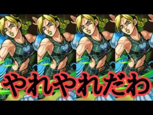 なんででしょうか　モンスト