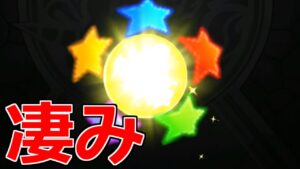 【モンスト】俺には引くと言ったら引く………『スゴ味』があるッ！【ジョジョの奇妙な冒険コラボガチャ】