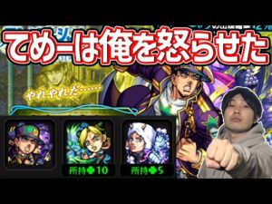 【ガチャ】君がッ出るまで引くのをやめないッ！【モンスト】