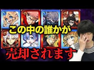 【モンスト】やっちまった & 五剣ガチャ & ジョジョコラボガチャ《2022年7月16日放送回切り抜き》【イチから始めるモンスト生活/しろ】