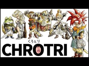 クロノトリガーって知ってる？#6