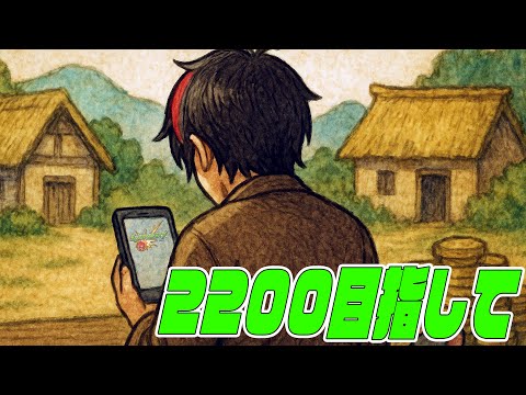 年内の目標『ランク2200突破』【モンスト】【ぎこちゃん】【モンスターストライク】