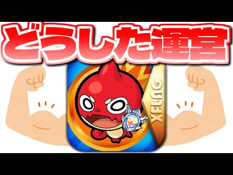 【モンスト】突然どうした運営…いきなり最強となった魔改造獣神化キャラまとめ