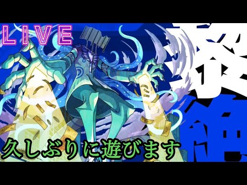 【🔴モンストlive配信】参加型プロポバテ。　#縦型配信