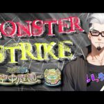 【モンストライブ]コラボ・禁忌・深淵・未開・庭園・試練お手伝いします！のんびり狩りますか！初心者参加大歓迎ｗ初見さんも楽しく遊べる配信なので是非参加お待ちしてます(^^♪いつも楽しい配信やってます！