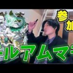 【モンストLIVE】深夜のチル参加型アムネディアマラソン ～出ても出なくても楽しければそれでいい～【ルイ】