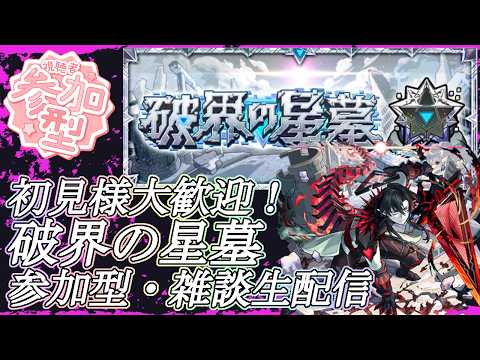 【モンストLIVE】作業しながらアムマラ【参加型・雑談・初見様大歓迎】