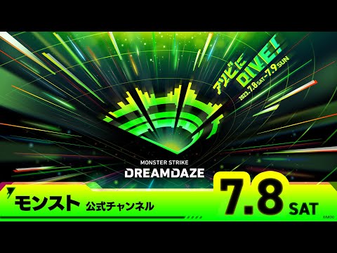 DREAMDAZE　7.8 SAT【モンスト公式】