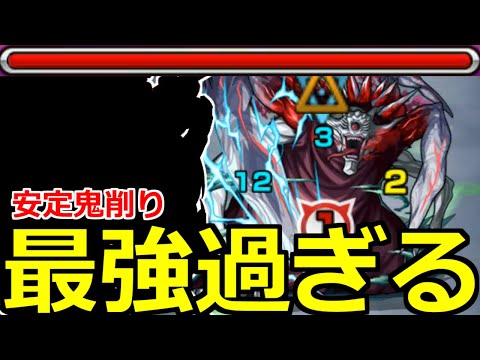【モンスト】「超究極 隻眼の梟」《最強過ぎる!》まじか…削りづらいボスも超楽にあいつで大削り!!突然やってきた高難易度梟討伐作戦初日初見l攻略【東京喰種コラボ】