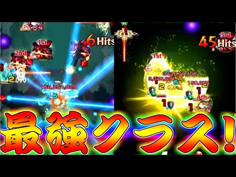 【モンスト】 性能がもうガチャ限ｗｗコラボキャラ使ってみた最終回はやはりこのキャラ！