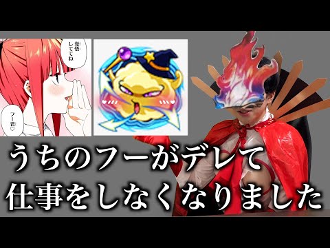 五等分の花嫁コラボの被害者まとめ【モンスト】