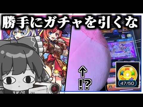 【大惨事】霊夢さん、年末年始前にも関わらず何者かにガチャを回されてしまう…【モンスト】【ゆっくり実況】