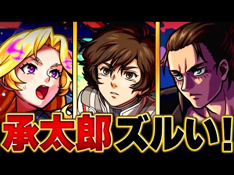 【モンスト】獣神化＆改で賛否を巻き起こしたコラボ＆限定キャラBEST10#モンスト