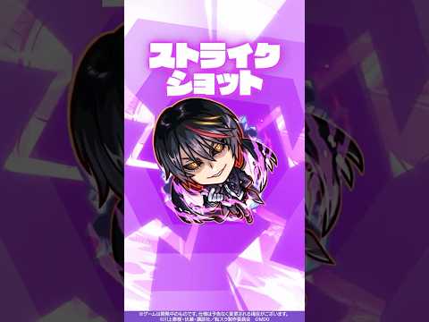 【モンスト×アニメ「転生したらスライムだった件」のコラボ第2弾！】ディアブロ 使ってみた！【新キャラ使ってみた #shorts ｜モンスト公式】