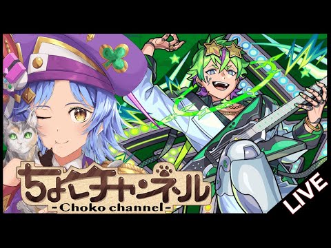 【🔴LIVE】新超絶「フュンフ」初見攻略 ~ex「ミリアーデ」運極目指して~【モンスト】