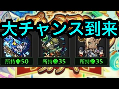 【Live】フル６０連！プレミアムセレクションガチャでガチャ限のラックを上げようの回【モンスト】