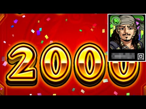 祝・カンスト　#モンスト