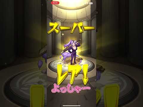 【モンスト/モンスターストライク】コラボ開催！転生したらスライムだった件　ガチャ30連引く！  #Shorts