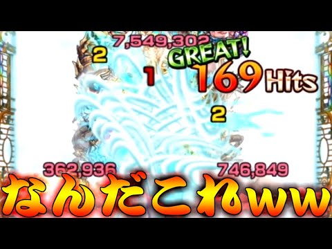 【モンスト】 ボスが見えなくなるレベルの斬撃量ｗｗこの友情が砲撃型はやばすぎるわ…！！