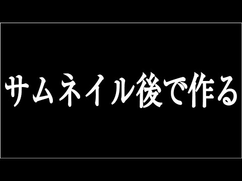【参加型】ご飯炊けるまで、新イベ周回【モンスト】【𝗩𝗧𝘂𝗯𝗲𝗿】