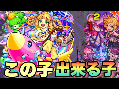 【モンスト】激ムズクエストで大活躍！？未開45、ティルヴィングで使ってみた！王昭君 獣神化・改