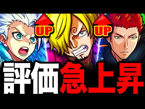 【モンスト】難民続出？コラボ終了後に評価急上昇したキャラ７選