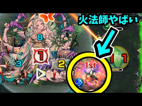 【深淵木】仕方ない、画眉丸使うか【モンスト】