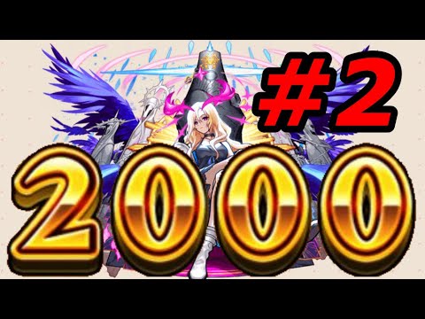 【モンスト】#2 ランク2000目指して！ノマクエ走ります！【双葉むう】#モンスト #ノマクエ #ルシファー