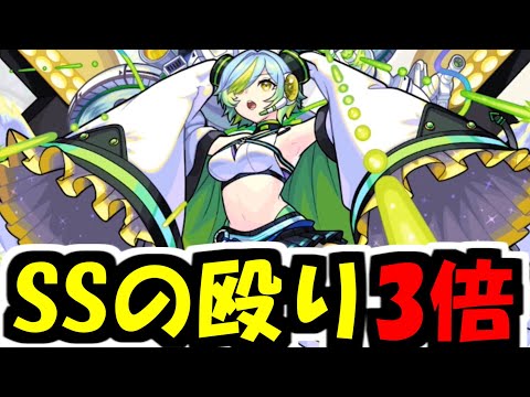 【モールス】こいつやばい【モンスト】