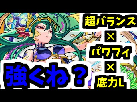 ねぇ、話題になってないけどバルムンク強くねこれ？【モンスト】