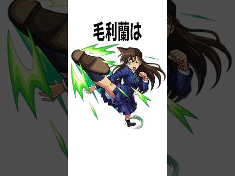 歴代コラボに関する雑学 #モンスト #shorts #特殊演出