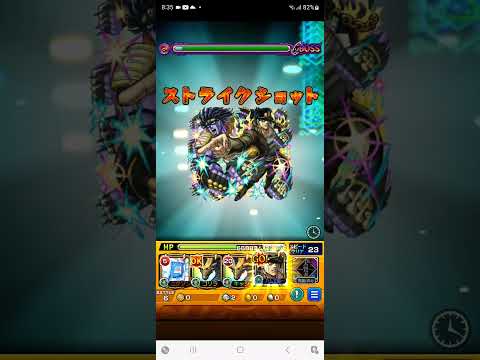 ママゴアシ初日からワンパン……やれやれだぜ【モンスト】