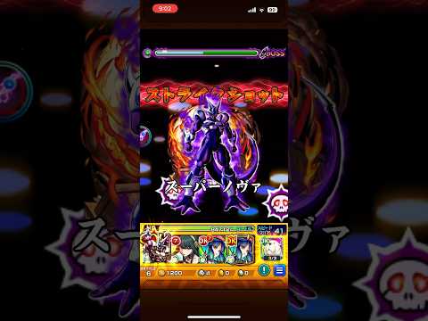 【モンスト】もしもモンストにドラゴンボール（ロゼライト四天王）コラボが来て実装されたらこうなるか予想Part2#shorts#モンスト#ドラゴンボール#コラボ#ロゼライト【shorts】【クウラ】