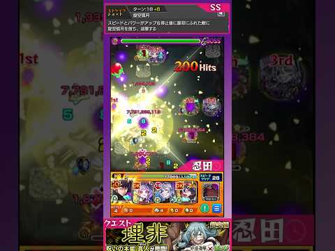 【超究極】真人ワンパン“3連発”！【モンスト】