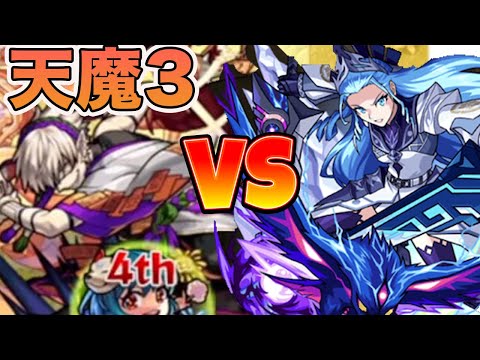 天魔の孤城空中庭園3圧倒的攻略スペシャル　モンスト