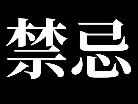 モンスト　楽しく雑談出来ると良いな。