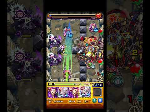 疑心暗鬼がアンチテーゼで強かった。 #shorts #モンスト