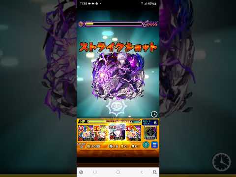 奇跡の生還を果たした五条悟……6度目の虚式［茈］にてフォーサーを撃退【モンスト】