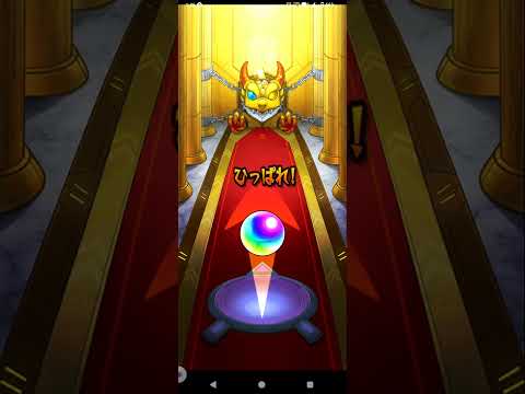 モンスターストライク メイン［瀬戸 悠介］デイリーアップグレードガチャ引いてみた！ #モンスト