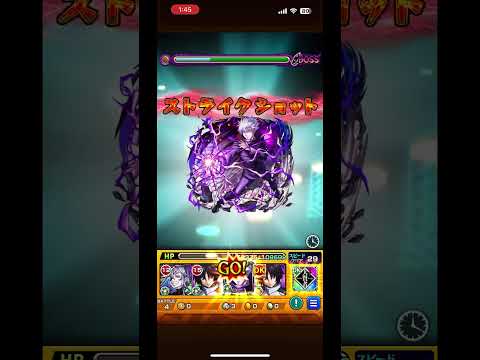 【モンスト】「アポストロス」のファルデを五条悟のssでワンパンしてみた #モンスト