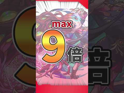 モンドリ直前、あるアザトース推しの思う事 #モンスト #モンドリ #モンストニュース #獣神化改