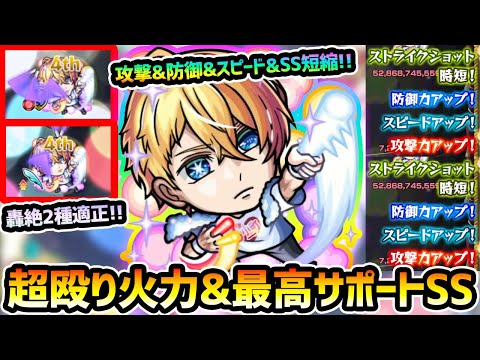 【アクア】※砲撃型とは思えない殴り火力&最高峰のサポートSSが優秀！！轟絶コルロ&ディクエクスでも大活躍！推しの子コラボ使ってみた【けーどら】