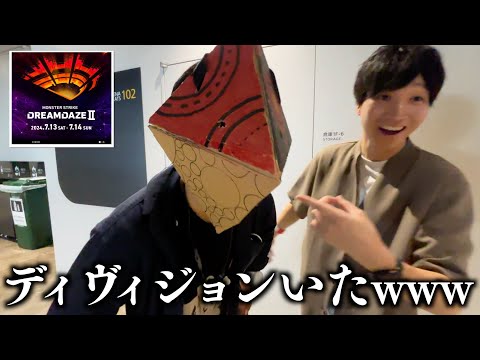 【初顔出し】モンドリに轟絶が大量発生wwwwwwwwwwww【vlog】【モンスト】
