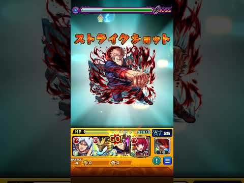 【超究極】ぴえヨン 虎杖悠仁でワンパンしてみた #モンスト #推しの子