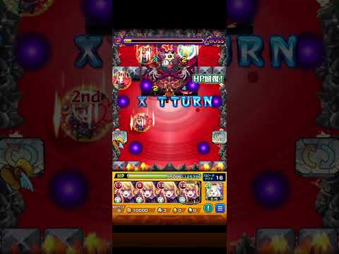 [禁忌の獄  26ノ獄]ルビー艦隊[モンスト]