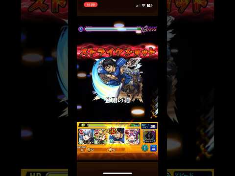 信でワンパンPart14#モンスト #モンストワンパン #信 #推しの子  #shorts