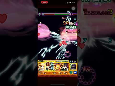 バフ？デバフ？要らないよ怪獣だもん#モンスターストライク  #モンスト #ワンパン