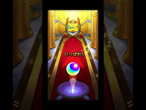 【モンスト】ガチャプレミアムセレクション無料10連分引いてみた　#shorts     #モンスト  #ガチャプレミアムセレクション #無料ガチャ