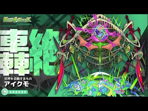 【#モンスト】轟絶アイクモやっていくぞ！雑談配信【Live Kinatension Radio】